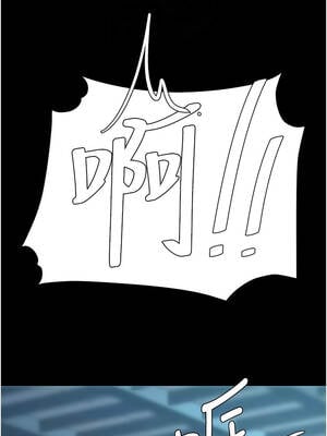 復仇母女丼 131-132話_132_11_fofq