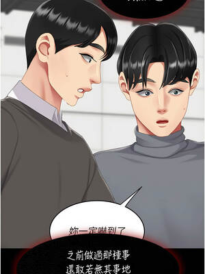 復仇母女丼 131-132話_132_12_iqcf