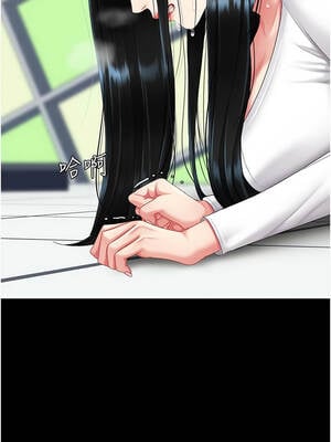 復仇母女丼 131-132話_132_14_sdnw