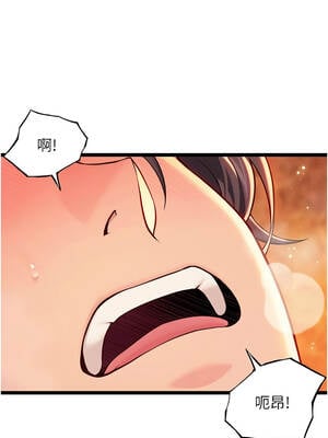 命運：貞潔慾女 68-69話_68_04_vihb