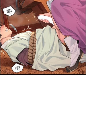 命運：貞潔慾女 68-69話_68_06_lpib