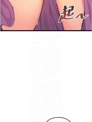 命運：貞潔慾女 68-69話_68_09_abed