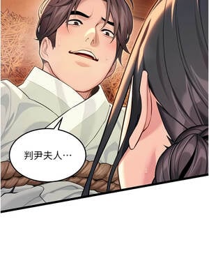 命運：貞潔慾女 68-69話_69_08_bslj