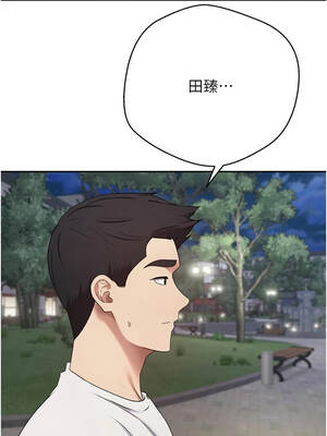 幣轉人生 51-52話_51_01_jngx