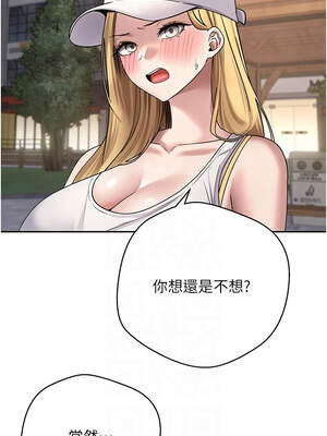 幣轉人生 51-52話_51_05_nwqk