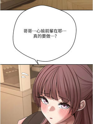 幣轉人生 51-52話_51_10_aydm