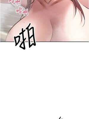 幣轉人生 51-52話_52_04_jkds