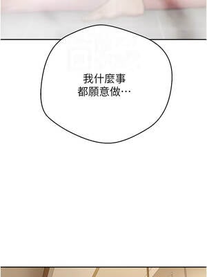 幣轉人生 51-52話_52_11_fkwx