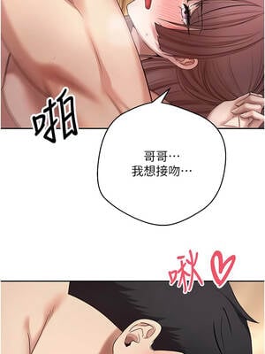 幣轉人生 51-52話_52_13_lsvv