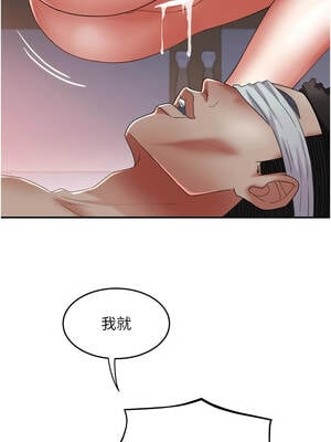 大鳳村婦女會 27-28話_27_06_utpk