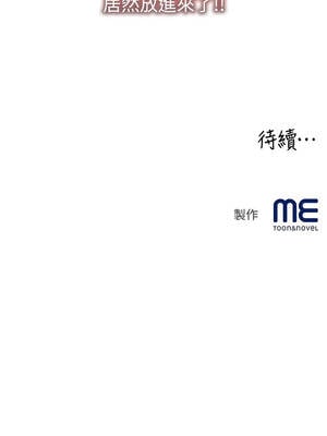 大鳳村婦女會 27-28話_27_13_swuc