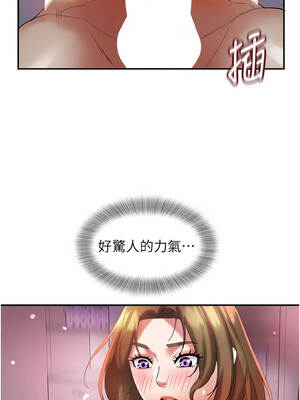 大鳳村婦女會 27-28話_28_06_bbkw