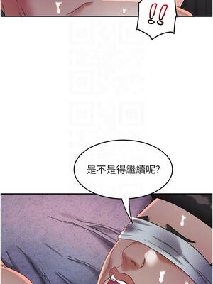 大鳳村婦女會 27-28話_28_09_trro