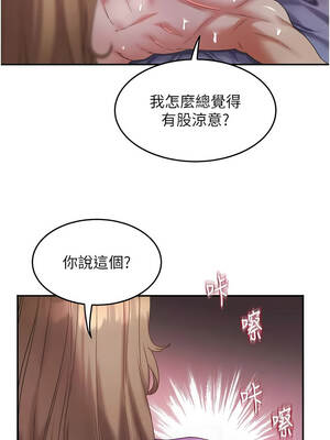大鳳村婦女會 27-28話_28_10_dqyo