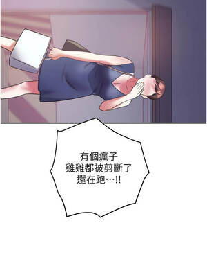 大鳳村婦女會 27-28話_28_13_rtub