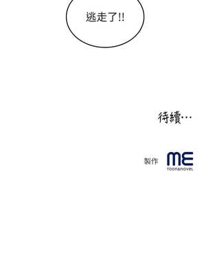 大鳳村婦女會 27-28話_28_14_sspl