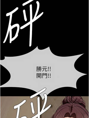 屍變家園：以身相許 23-24話_23_12_jirq