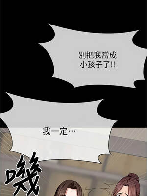 屍變家園：以身相許 23-24話_23_16_cgbk