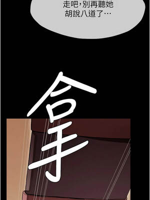 屍變家園：以身相許 23-24話_24_04_peuk