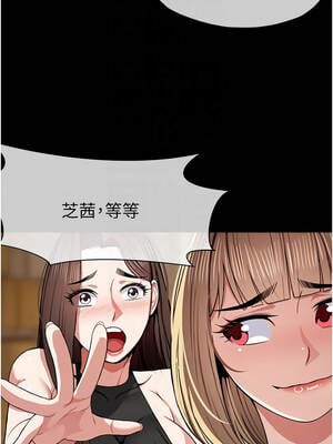 屍變家園：以身相許 23-24話_24_05_fmxn