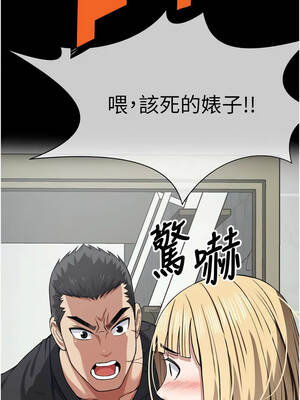 屍變家園：以身相許 23-24話_24_12_glrh