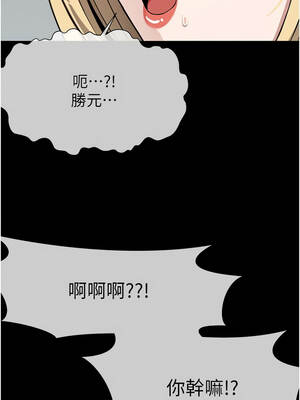 屍變家園：以身相許 23-24話_24_17_gtel