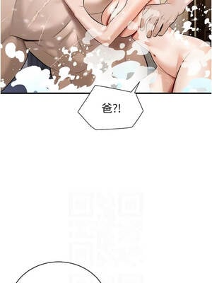 暴君會長的嬌媳們 18-19話_19_08_uvrd