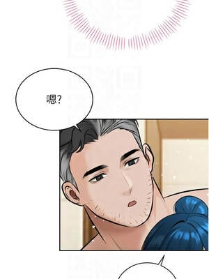 暴君會長的嬌媳們 18-19話_19_11_hayf