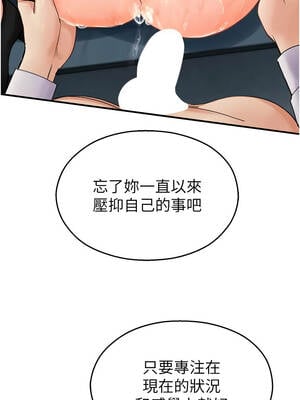 校園禁播角落 15-16話_15_08_ykvh