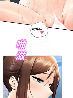 校園禁播角落 15-16話_15_09_aykk