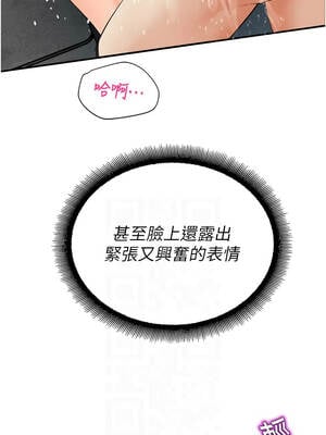 校園禁播角落 15-16話_15_11_bsvr