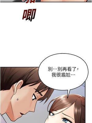 校園禁播角落 15-16話_15_12_nnoi