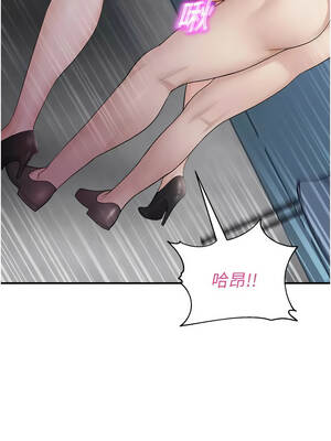 校園禁播角落 15-16話_16_03_ypjy