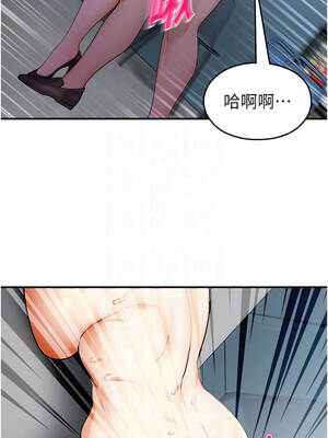 校園禁播角落 15-16話_16_05_chbg