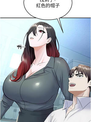 校園禁播角落 15-16話_16_12_uglu