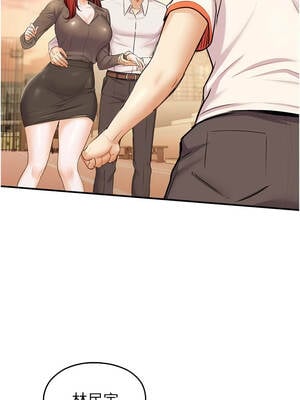 校園禁播角落 15-16話_16_14_tsso