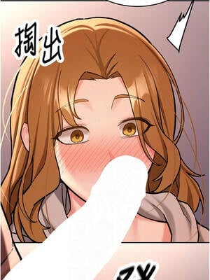 新生老司機 13-14話_13_05_mdvt