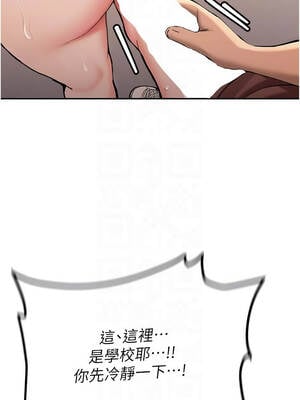 新生老司機 13-14話_13_09_isss