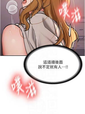 新生老司機 13-14話_13_11_jfnk