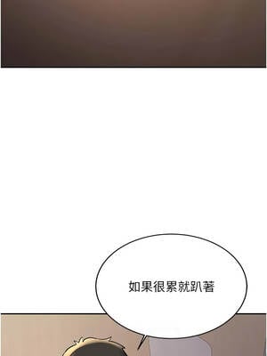 新生老司機 13-14話_14_06_cxrb