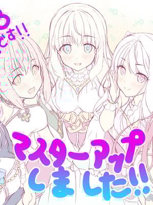 (ゲームCG) [200228] [SMEE] Harem Kingdom -ハーレムキングダム-__masterup