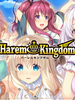 (ゲームCG) [200228] [SMEE] Harem Kingdom -ハーレムキングダム-__SGTitle990000