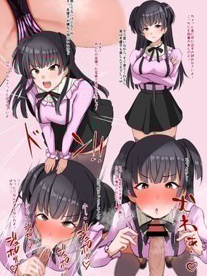 [みすりるリム] 5ページ目に土下座する冬優子 (アイドルマスター シンデレラガールズ)