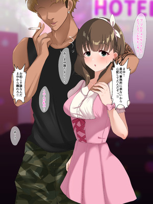 [みすりるリム] まゆがチャラ男とラブラブセックスして最後に顔射されるCG (アイドルマスター シンデレラガールズ)_02_shrn