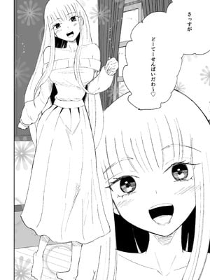 [ロキ] ドS後輩による短小包茎ムダ撃ち射精鑑賞2_04_oxcr