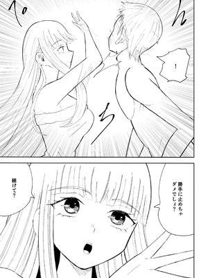 [ロキ] ドS後輩による短小包茎ムダ撃ち射精鑑賞2_27_pyep