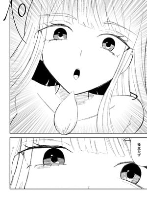 [ロキ] ドS後輩による短小包茎ムダ撃ち射精鑑賞2_30_djwe