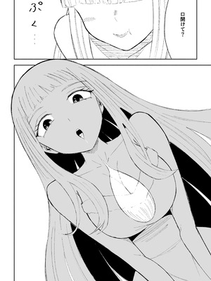 [ロキ] ドS後輩による短小包茎ムダ撃ち射精鑑賞2_38_djsf