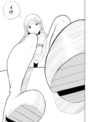 [ロキ] ドS後輩による短小包茎ムダ撃ち射精鑑賞2_47_xchj