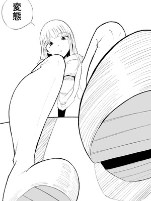 [ロキ] ドS後輩による短小包茎ムダ撃ち射精鑑賞2_54_avfn